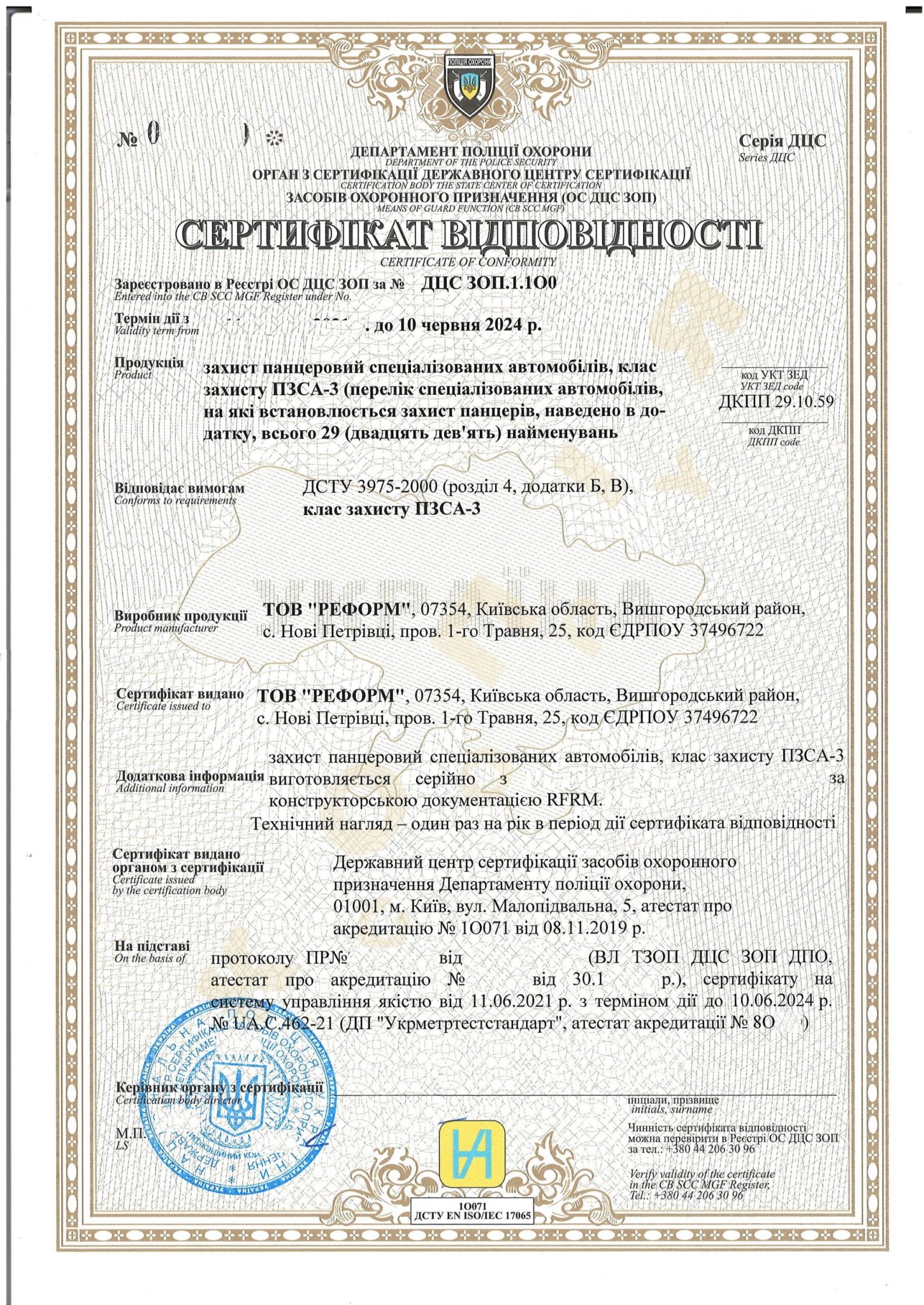 certificate